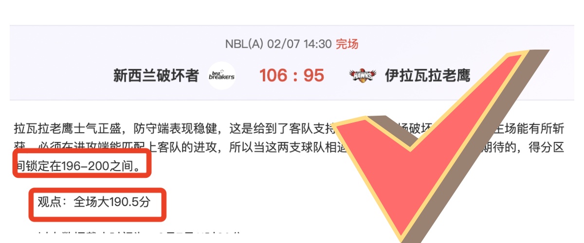 中国世预赛,首战旗开得,击败印尼队,世界杯转播,2026世界杯,赛事直播,转播频道,观看指南