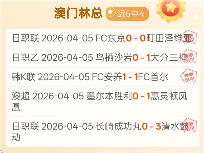 冯劲妙传助,奇塔迪尼头,槌破门,世界杯转播,2026世界杯,赛事直播,转播频道,观看指南