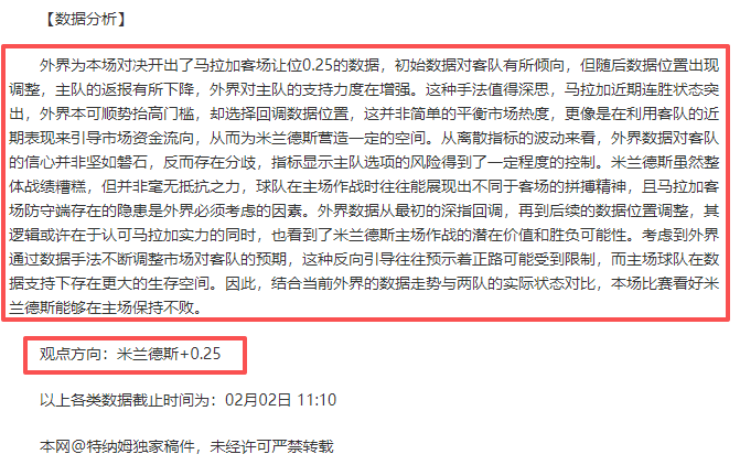 活塞主场火,力全开,激战正酣,世界杯转播,2026世界杯,赛事直播,转播频道,观看指南