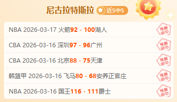 活塞主场火,力全开,激战正酣,世界杯转播,2026世界杯,赛事直播,转播频道,观看指南