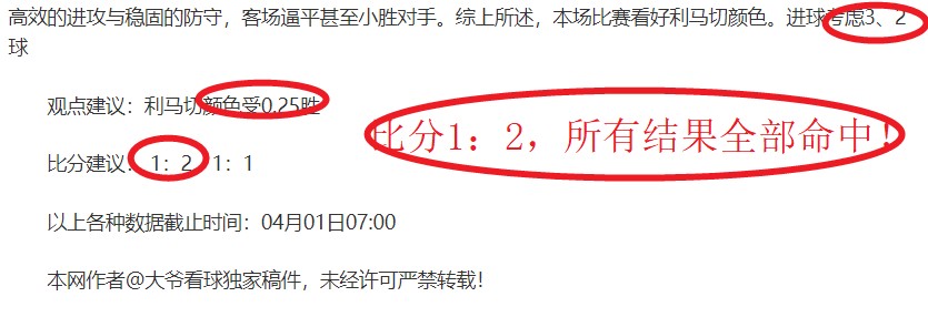 重庆马拉松,男女选手均,创历史最佳,世界杯转播,2026世界杯,赛事直播,转播频道,观看指南