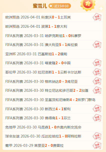 宁波主场力,克广州,比分战至,世界杯转播,2026世界杯,赛事直播,转播频道,观看指南