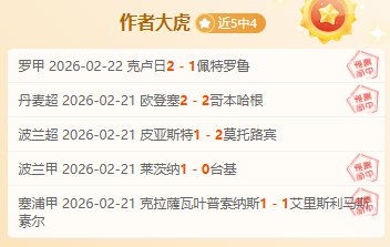 国足本土阵,容受伤病困,关键战役遭,世界杯转播,2026世界杯,赛事直播,转播频道,观看指南