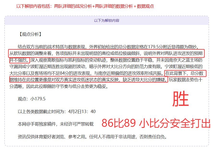 天胜,非常惊人,瑞杯哥德堡,世界杯转播,2026世界杯,赛事直播,转播频道,观看指南