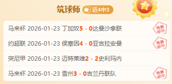 年体育中考,新政揭晓,艺术体育特,世界杯转播,2026世界杯,赛事直播,转播频道,观看指南