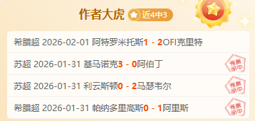 大连英博中,超首秀,首球首分惊,世界杯转播,2026世界杯,赛事直播,转播频道,观看指南