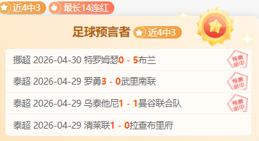 姆巴佩夺皇,马队史进球,力压本泽马,世界杯转播,2026世界杯,赛事直播,转播频道,观看指南