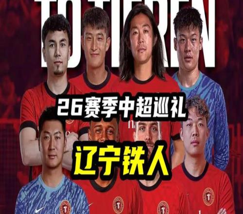 年重大更新,国家自然科,学基金条例,世界杯转播,2026世界杯,赛事直播,转播频道,观看指南