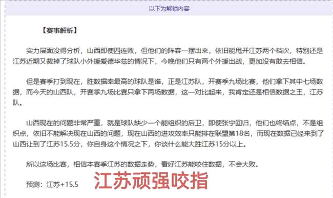 开拓者,横扫黄蜂,西蒙斯砍,世界杯转播,2026世界杯,赛事直播,转播频道,观看指南