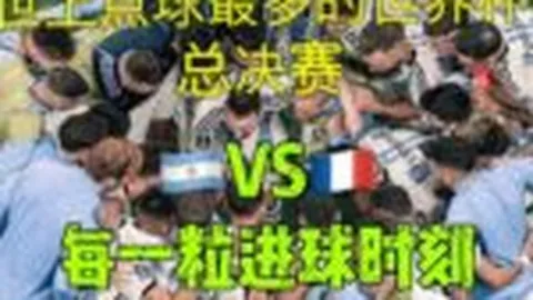 WTT主席巴萨呼吁不断优化赛事，促进球员成长