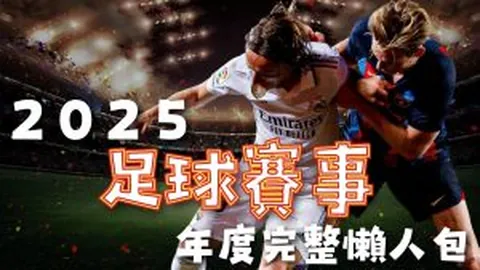 袁伟民：女排创始人培养郎平创辉煌，晚年际遇引发感慨