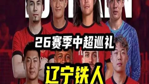 2017年重大更新：国家自然科学基金条例实施新修订