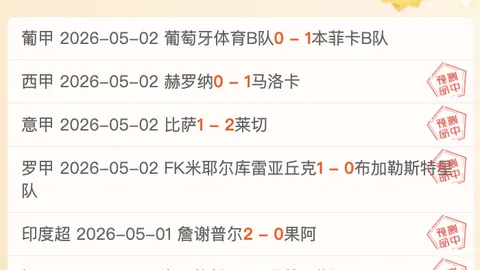 “陈梦训练重启，预计一月内恢复竞技状态——济南时报报道”