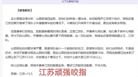 开拓者141-88横扫黄蜂，西蒙斯砍25分夏普贡献20分